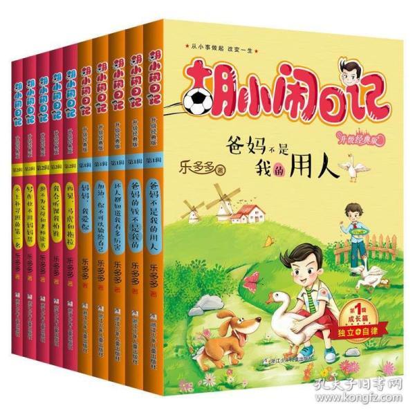 为什么有人胖的好看？游戏画面